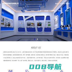 展厅设计施工一体化及维保供应商-秉坤光电