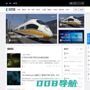 科技号 – 科技互动平台