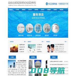 内江保鲜库造价.内江气调库设计.13880221178.内江冻库价格.内江冷库安装