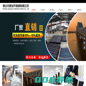 H型钢_槽钢_工字钢_扁钢_圆钢_C型钢_角钢_钢板-钢材批发