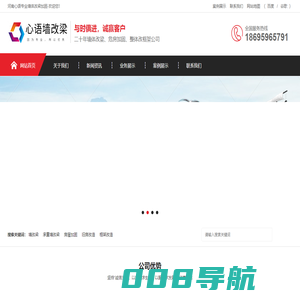承重墙改梁-心语墙体改梁加固公司