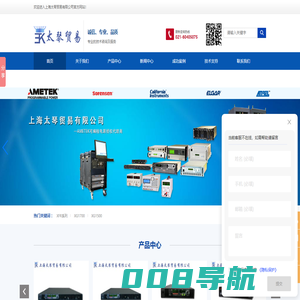 AMETEK授权代理商_程控电源_phantom高速摄像机_FLIR红外热成像仪_上海太琴贸易有限公司