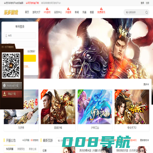 乐多网页游戏平台_2025新开网页传奇-传奇类网页游戏哪个好玩-仙侠网游排行榜5折自动折扣高返利