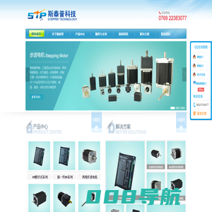 步进电机_直流无刷电机_闭环步进机_电机驱动器_控制器厂家_东莞斯泰普机电