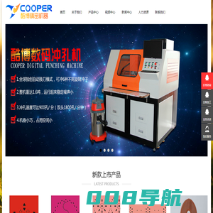 酷博自动化科技有限公司-专业生产数码皮革冲孔机