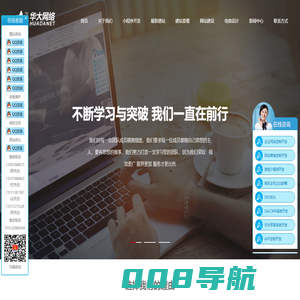 北京网站制作-网站建设-北京企业网站建设-北京网站维护-北京微信小程序开发