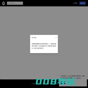 昂藏科技 - 驱动数位化