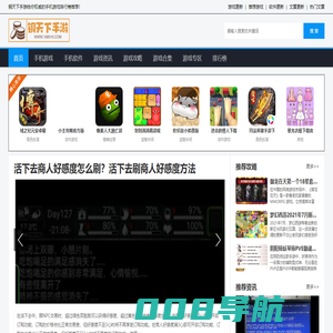 全新游戏大全平台_手游排行榜2022前十名_铜天下手游