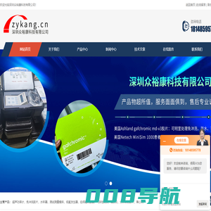 CIRS躯干模体-德国Muller水听器-深圳众裕康科技有限公司