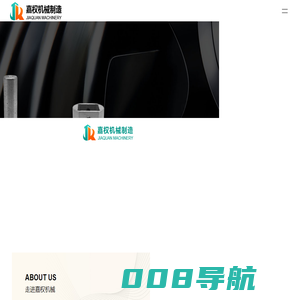 输出轴-无锡输出轴-苏州输出轴-常州市嘉权机械制造有限公司