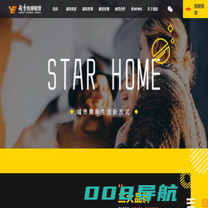 越秀住房租赁