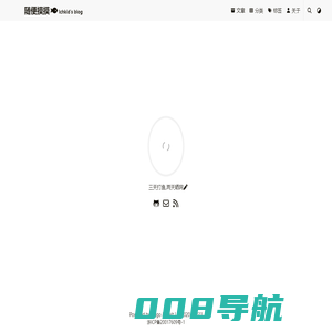 lchkid's blog | 个人生活工作记录