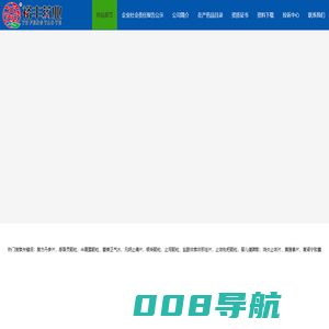 云南裕丰药业有限公司|感冒灵颗粒|盐酸非索非那定片|藿香正气水|腐殖酸钠颗粒-云南裕丰药业有限公司