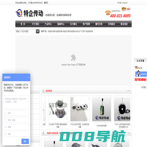 电磁制动器|电磁离合器|电磁刹车器厂家-上海特企传动科技有限公司