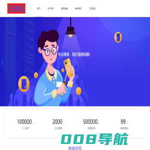 青岛锦孚泰兴门窗幕墙工程有限公司