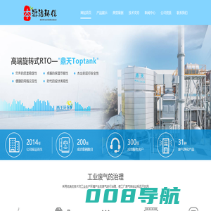 山西环境保护专用设备批发_水污染治理公司,【成都本源洁环保】