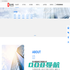 四川工程招投标公司_造价公司_工程概算公司【四川墨蒙建筑工程】
