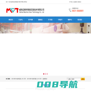 视觉筛选机-全自动装卡装袋机-检测卡全自动生产线-威海迈维特智能识别技术有限公司