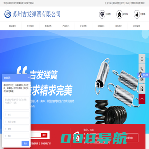电磁阀弹簧_医疗器械弹簧_苏州弹簧厂家-苏州吉发弹簧有限公司