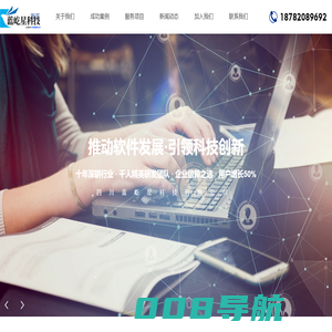 四川成都专业软件开发公司_云南软件开发_技术交流【蓝屹星科技】