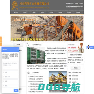 碎石机|破碎机|碎石机价格|颚式破碎机|反击式破碎机-河南豫晖碎石机厂
