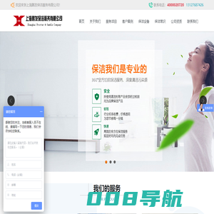 上海外墙清洗-闵行定点开荒保洁(普陀,徐汇,宝山,嘉定,松江,奉贤)办公室家庭保洁公司哪家好