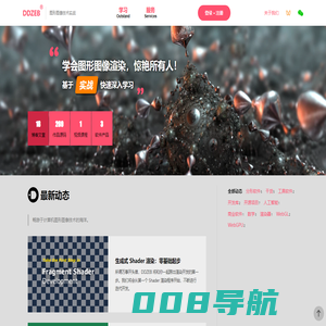 DDZEB 面向实战编程