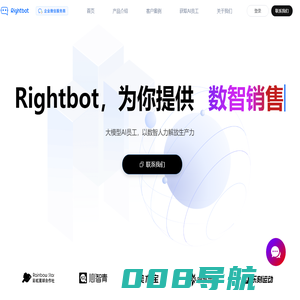 信人智能：大模型AI数智员工，以数智人力解放生产力