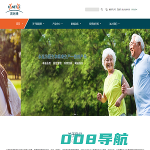 上海凯利泰医疗科技股份有限公司
