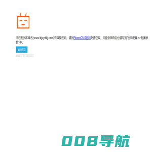 谷轮压缩机_丹佛斯压缩机_松下压缩机_大金压缩机_海立压缩机-北京鑫亿德科技有限公司