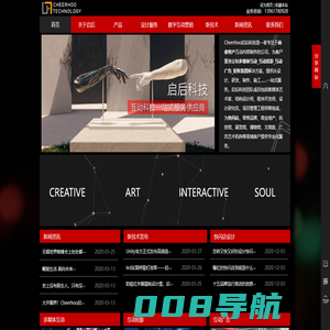 快闪店_多媒体互动_互动投影_互动广告_启后科技