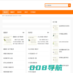 满面红宠物网,猫猫医疗,西伯利亚,秋田犬,中华田园犬