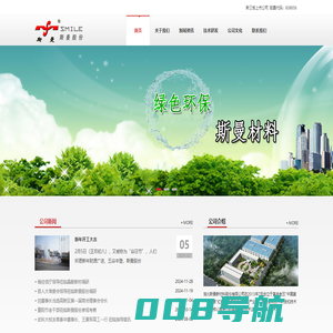 首页_湖北斯曼新材料股份有限公司