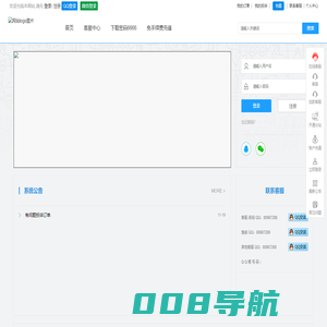 卡盟排行榜-永劫无间平台-绝地求生游戏辅助卡盟-吃鸡黑号lol卡盟-云姿卡盟