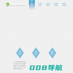 上海节节鱼网络科技发展有限公司