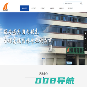 光绘菲林_码盘-高精度菲林服务商_东莞市银辉光电有限公司