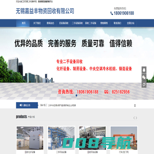 常熟_南通_张家港二手设备回收,旧设备回收拆除_江苏无锡二手设备市场
