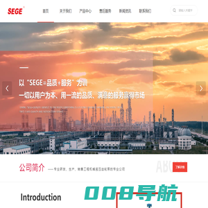 南京赛格净化设备有限公司