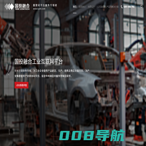 国投融合官网-国投融合科技股份有限公司