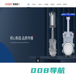小口径锻钢阀｜气动刀闸阀｜陶瓷双闸板阀｜浙江新博阀门有限公司