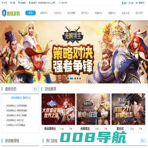 趣炫游戏平台_新出热门耐玩的免费安卓手机游戏前十推荐_广东趣炫网络股份有限公司