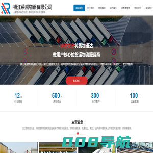 荣威影院-2025最新电影更新不停在线观看-随时随地畅享电影和影视剧