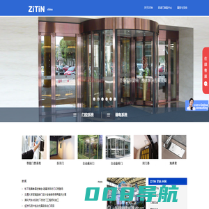 上海自动门安装_感应门维修_自动旋转门保养-上海至泰智能科技有限公司（松下,多玛,盖泽,瑞可达,GMT电动平移玻璃门售后服务中心）