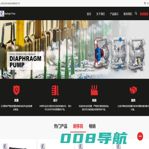 质量 RD塑料隔膜泵系列 & RD铝合金隔膜泵系列 工厂 来自中国