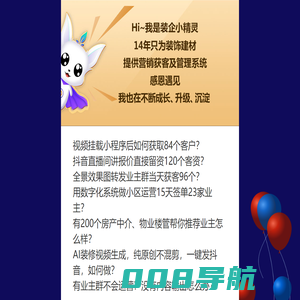 乐后屋十四周年庆典·献礼之作邀你鉴赏