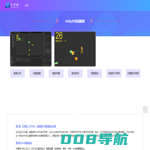 汇君网_应用盒子