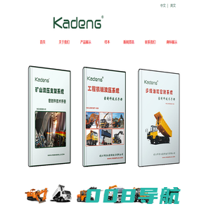 武汉市荣生密封技术有限公司