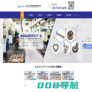 KMC链条-太仓链轮厂家-齿轮批发价格-齿轮型号-太仓三本传动机械有限公司