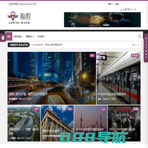 深圳龙数信息技术有限公司