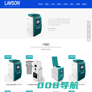多样品组织研磨机,多样品研磨机,多样品冷冻研磨机,洛尚